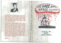ቀይ ሽብር በኢትዮ.pdf